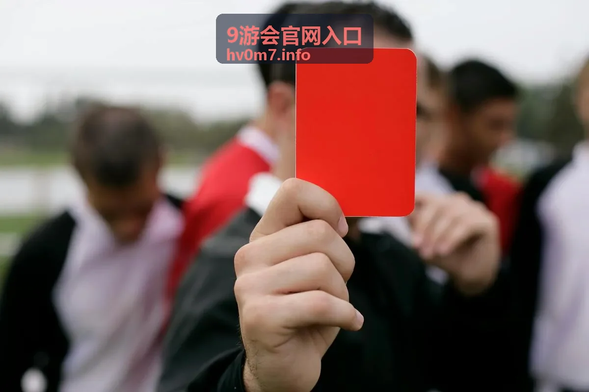 9游会官网入口平台功能与活动栏目中账号入口与登录状态区域示意